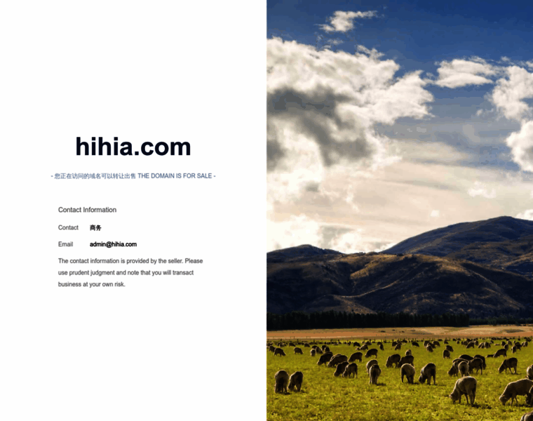Hihia.com thumbnail