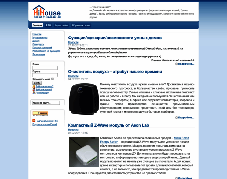 Hihouse.ru thumbnail