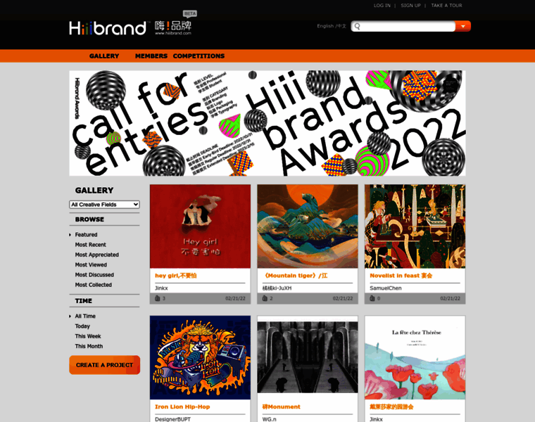 Hiiibrand.com thumbnail