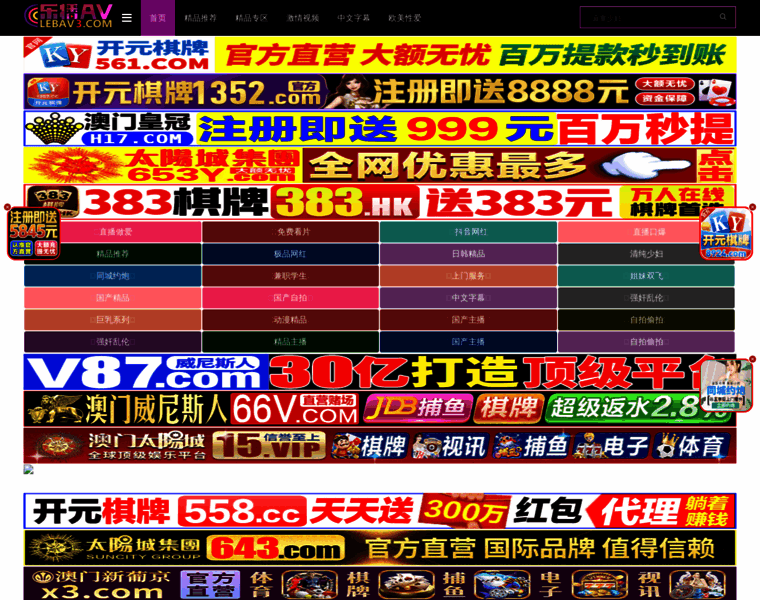 Hijetli.com thumbnail