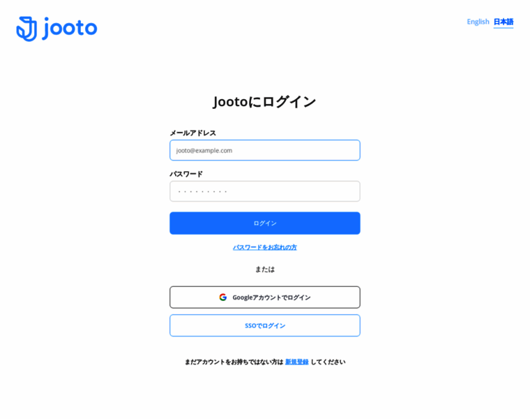 Hikaru12345.jooto.com thumbnail