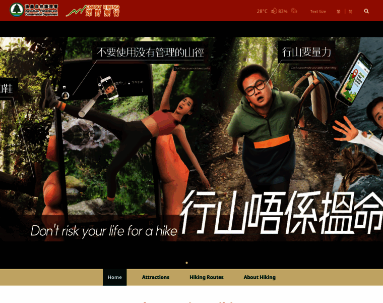 Hiking.gov.hk thumbnail Hiking.gov.hk thumbnail