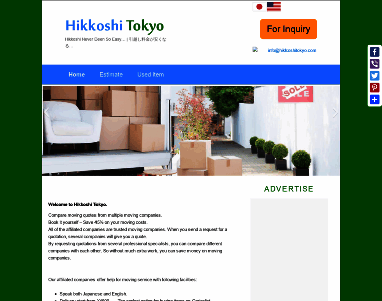 Hikkoshitokyo.com thumbnail