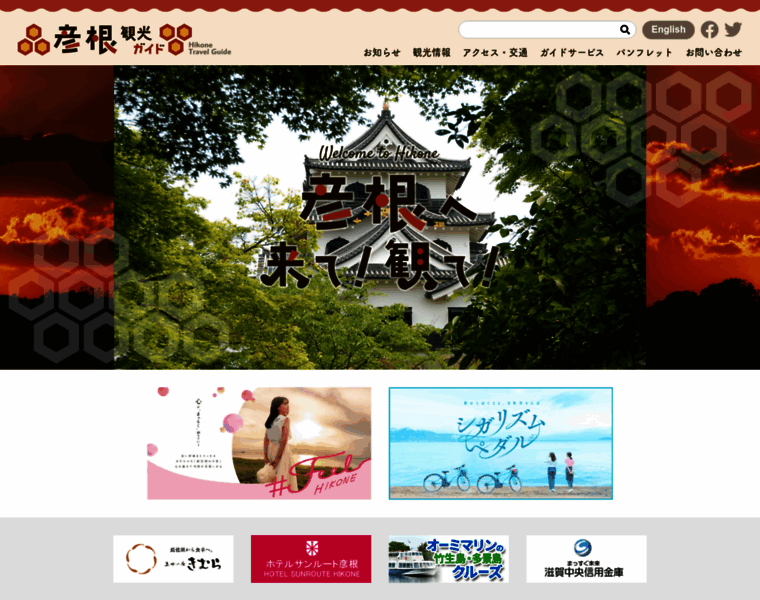 Hikoneshi.com thumbnail
