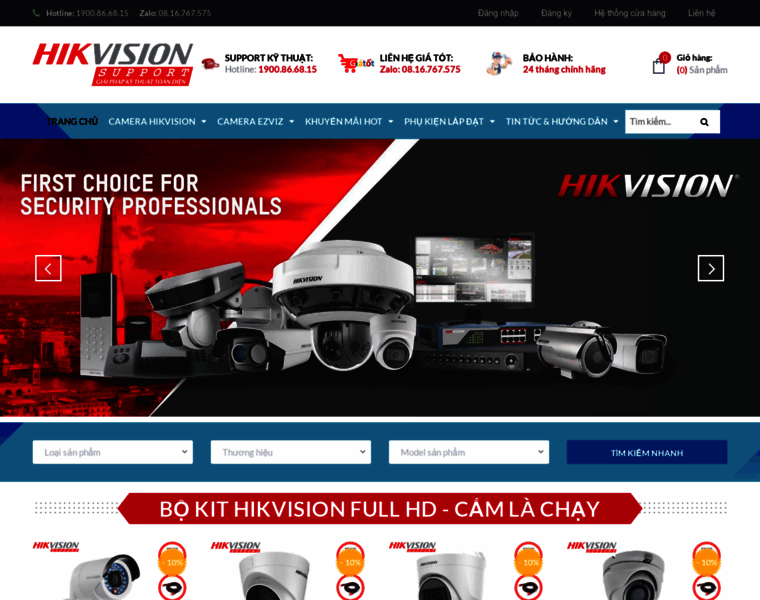 Hikvision.support thumbnail