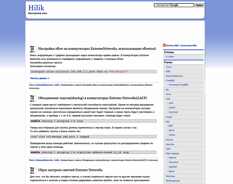 Hilik.org.ua thumbnail