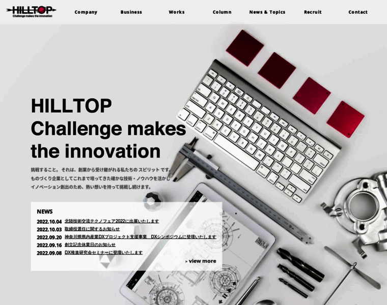 Hilltop21.co.jp thumbnail