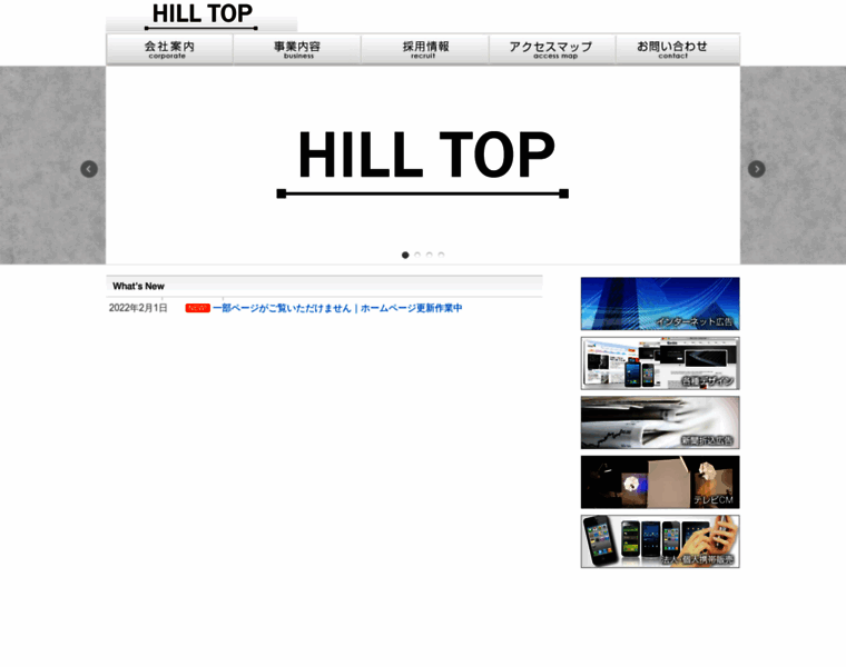 Hilltop777.com thumbnail