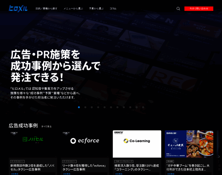 Hilomel.com thumbnail