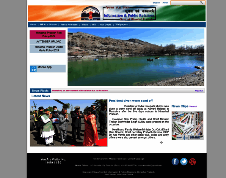 Himachalpr.gov.in thumbnail