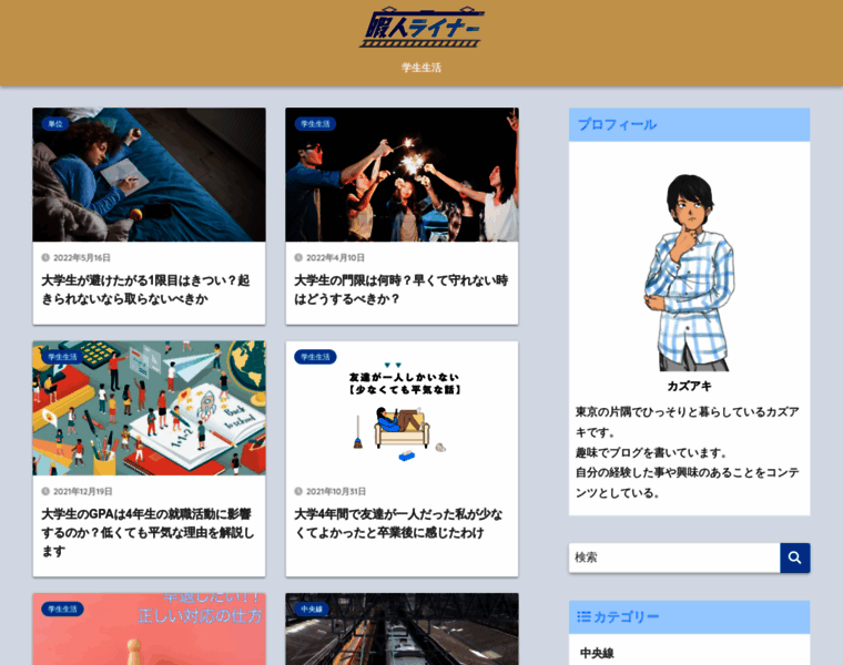 Himaginliner.com thumbnail