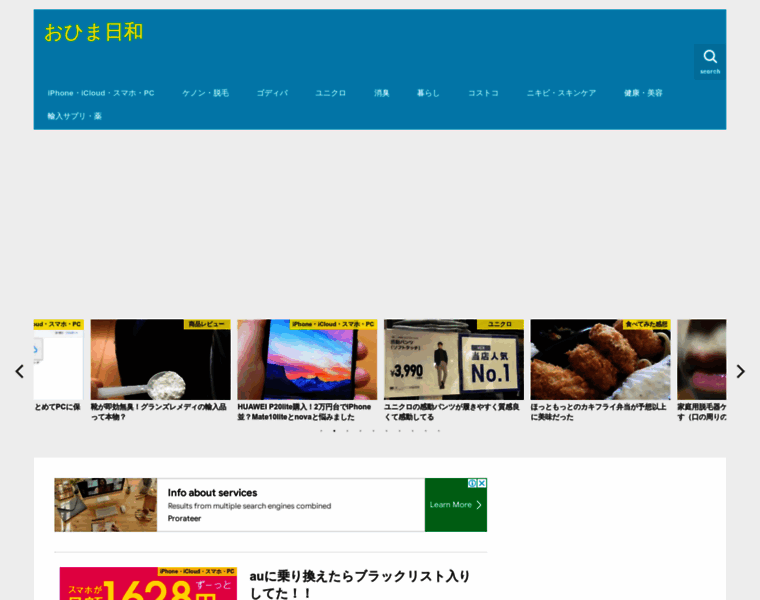 Himako.net thumbnail