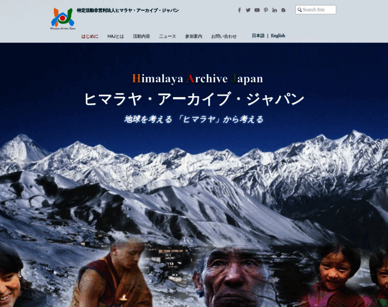 Himalaya-japan.net thumbnail