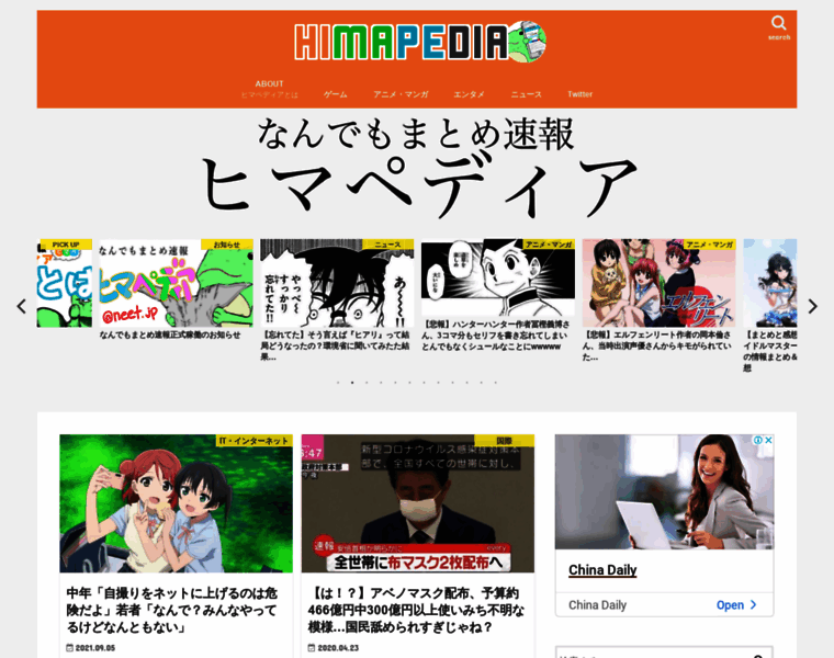 Himape.com thumbnail
