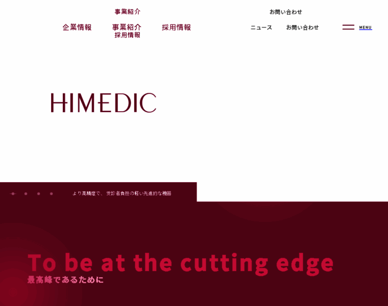 Himedic.co.jp thumbnail
