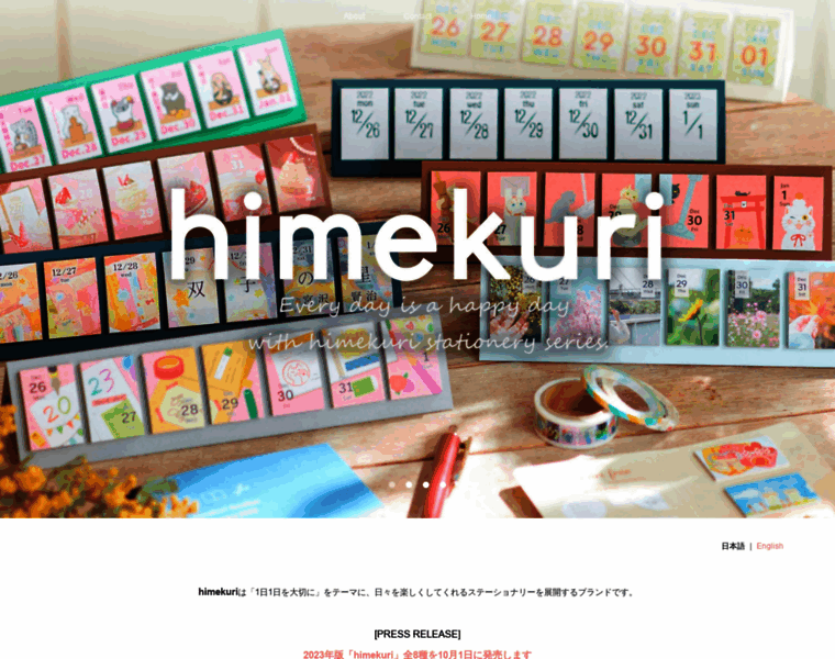 Himekuri.info thumbnail