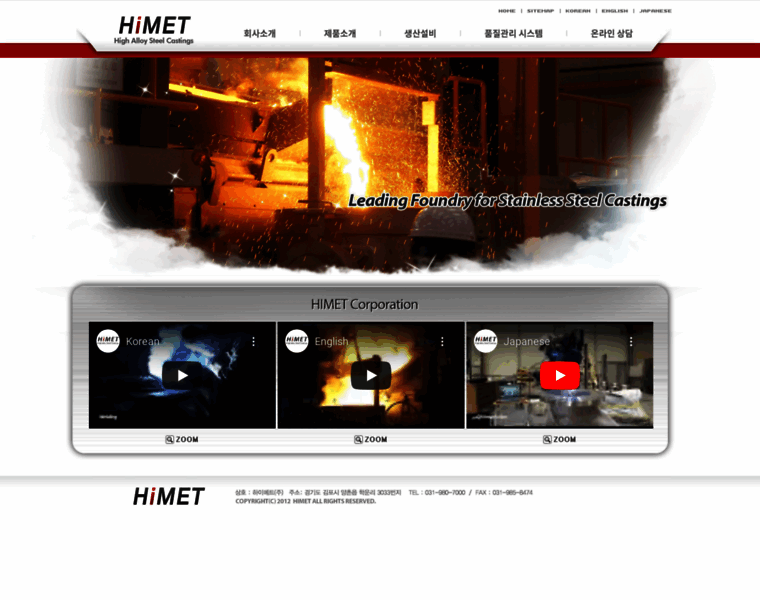 Himet.co.kr thumbnail