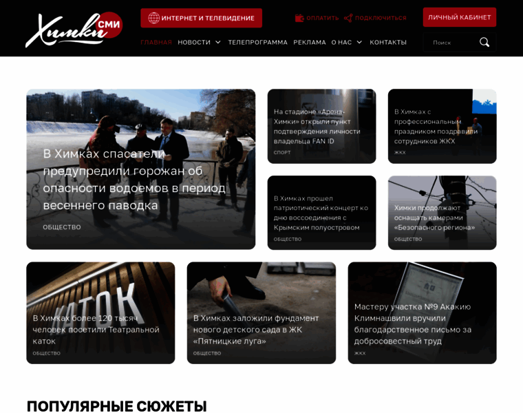 Himkismi.ru thumbnail