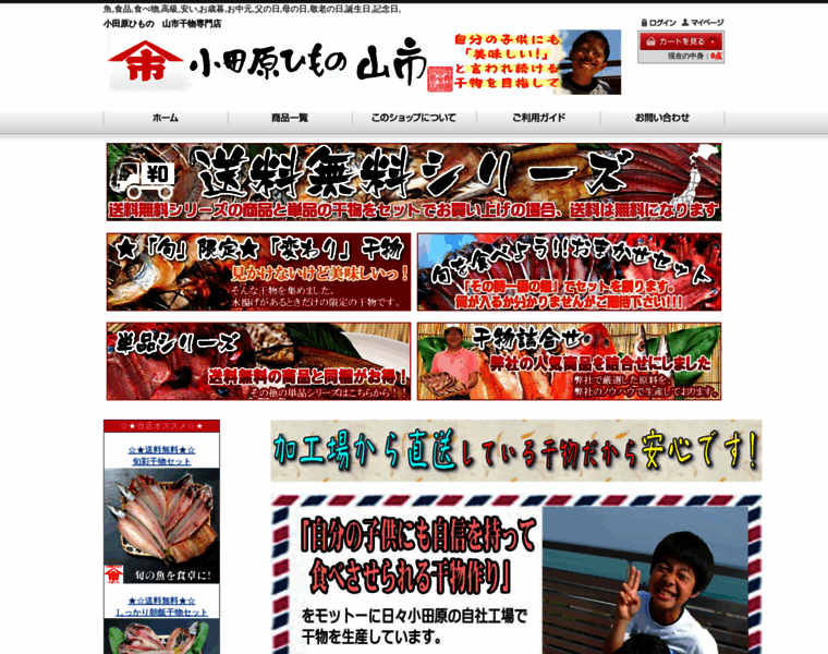 Himonoya.biz thumbnail