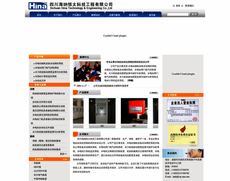 Hina-china.com thumbnail