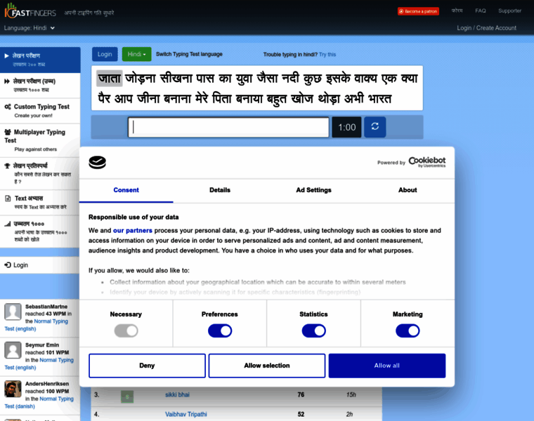 Hindi-speedtest.10-fast-fingers.com thumbnail