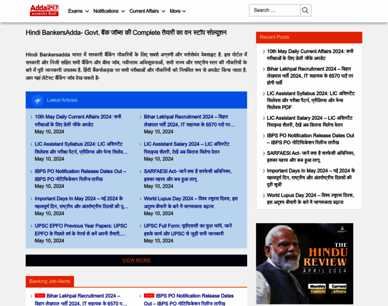 Hindi.bankersadda.com thumbnail