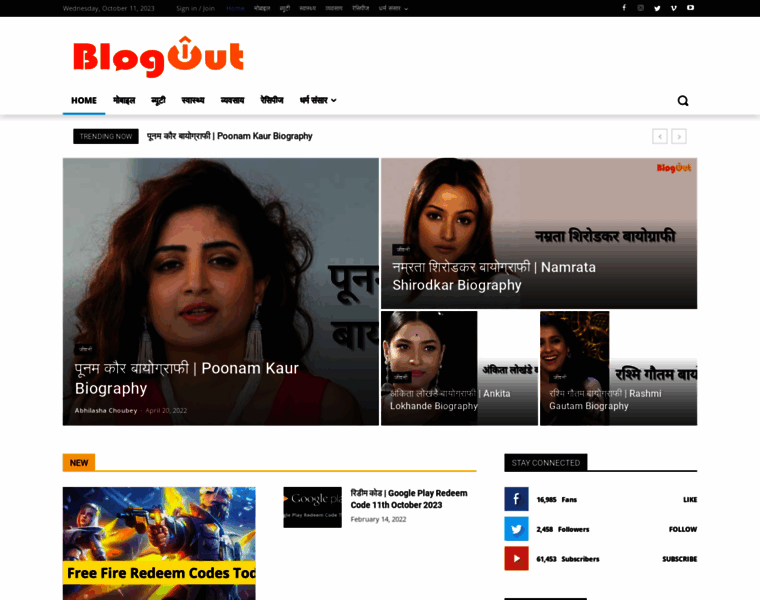Hindi.blogout.net thumbnail