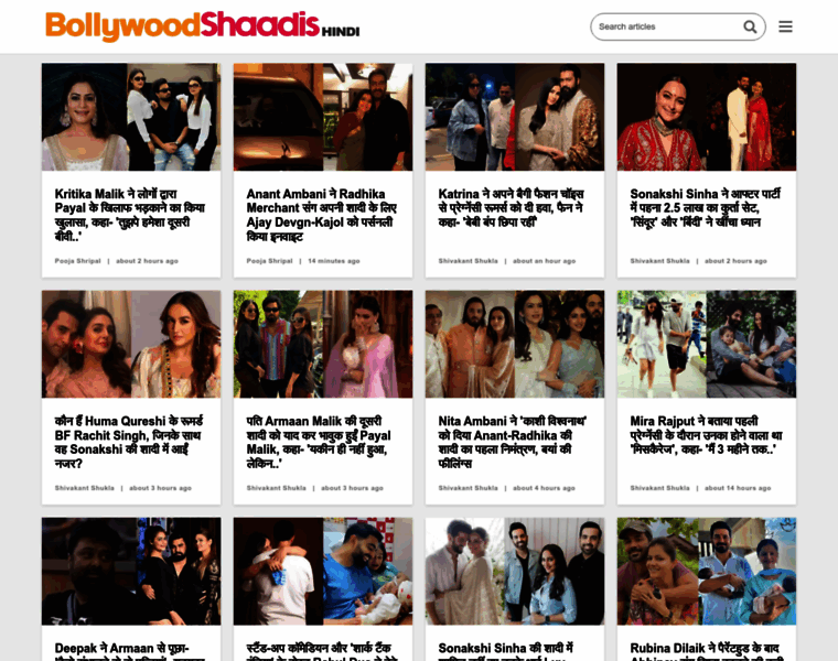 Hindi.bollywoodshaadis.com thumbnail