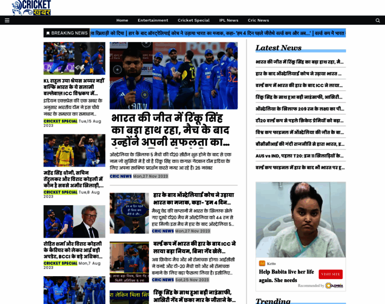Hindi.cricketkhabara.com thumbnail