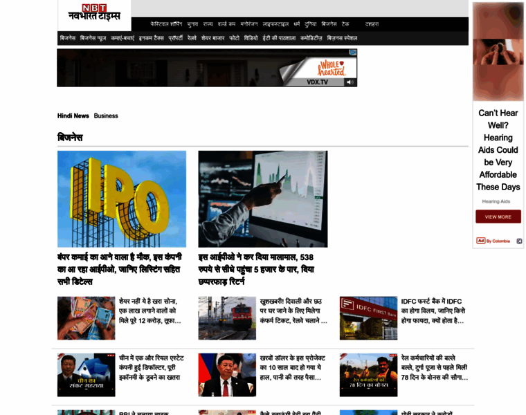 Hindi.economictimes.indiatimes.com thumbnail