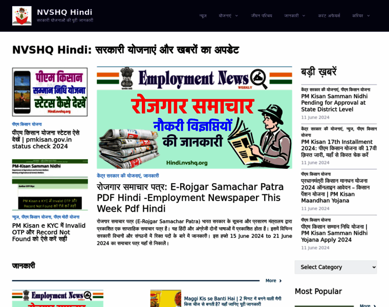 Hindi.nvshq.org thumbnail