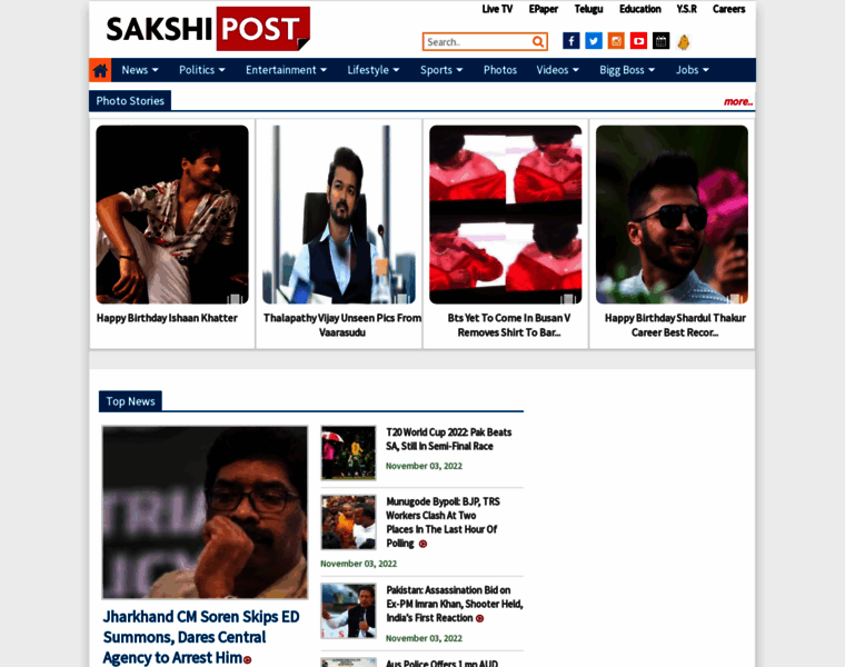 Hindi.sakshi.com thumbnail