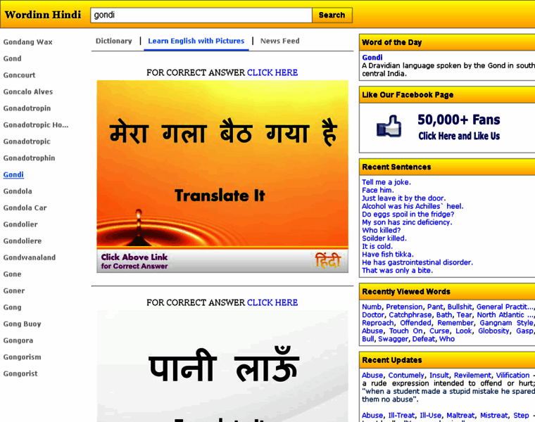 Hindi.wordinn.com thumbnail
