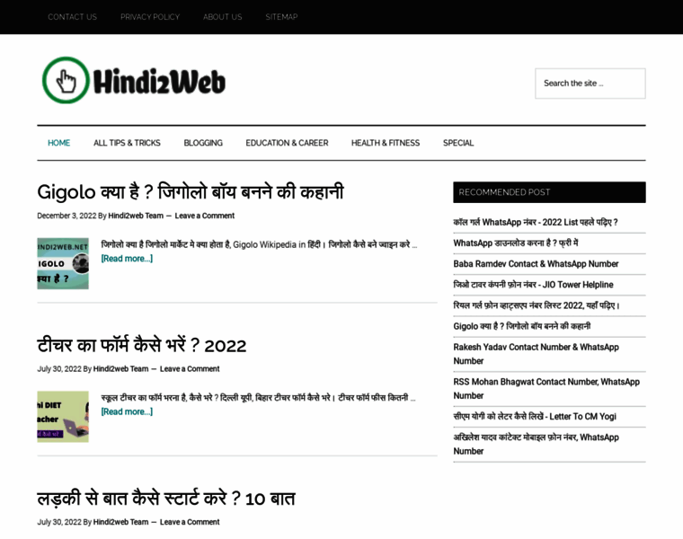 Hindi2web.net thumbnail
