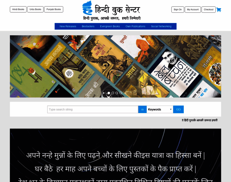 Hindibook.com thumbnail