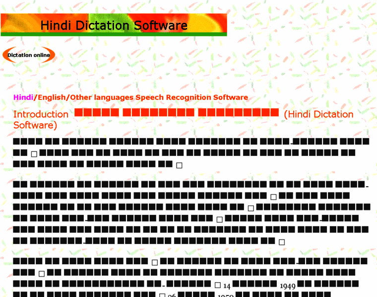 Hindidictation.com thumbnail