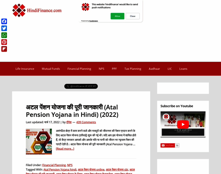 Hindifinance.com thumbnail