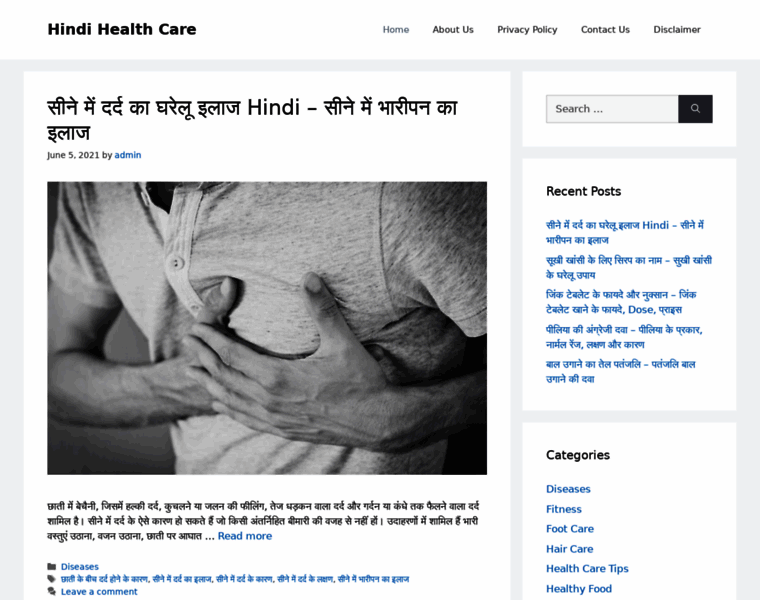 Hindihealthcare.in thumbnail
