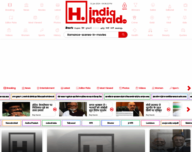 Hindiherald.com thumbnail