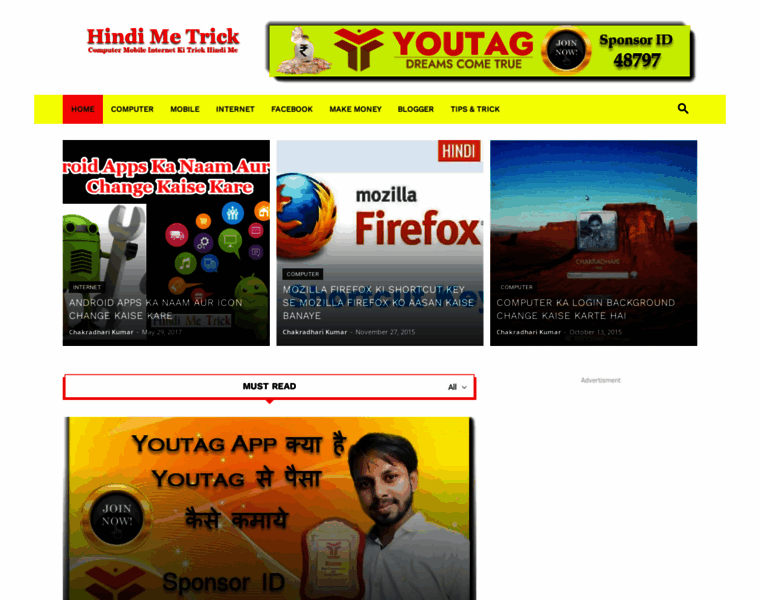 Hindimetrick.com thumbnail