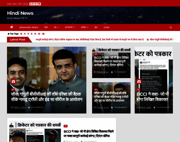 Hindinewsforu.in thumbnail