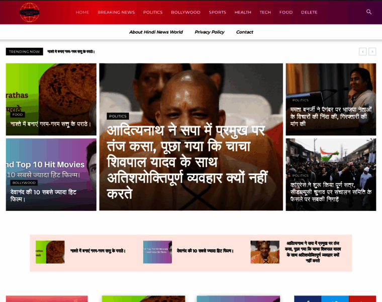 Hindinewsworld.com thumbnail