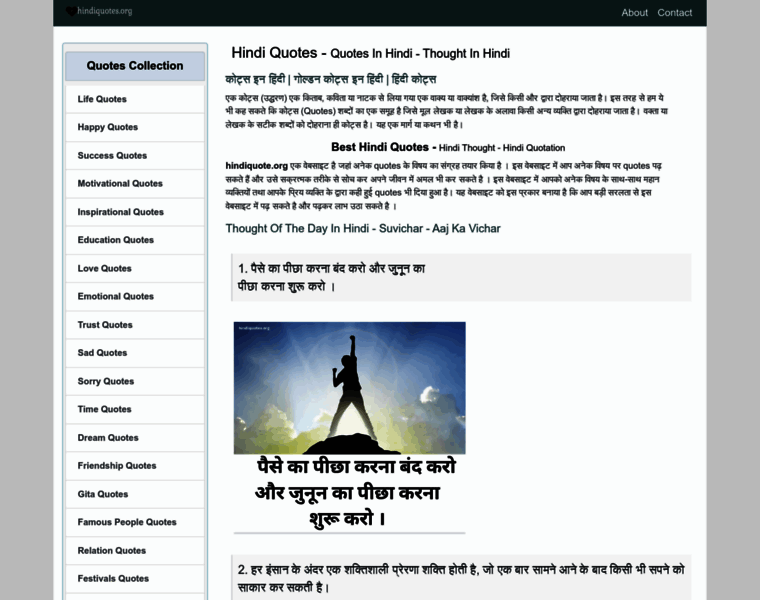 Hindiquotes.org thumbnail