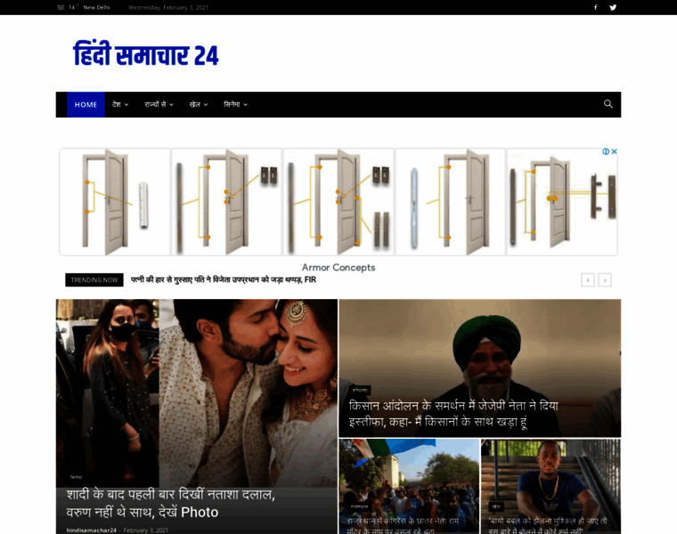 Hindisamachar24.com thumbnail