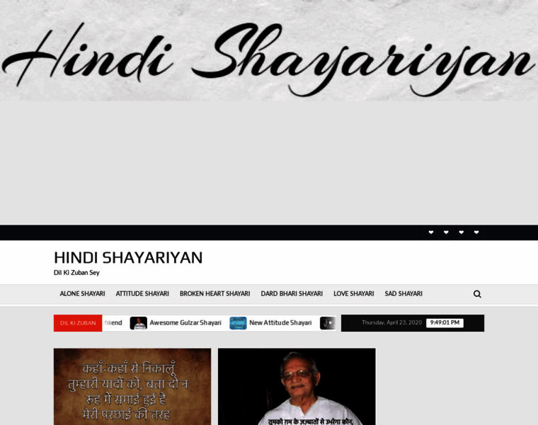 Hindishayariyan.online thumbnail