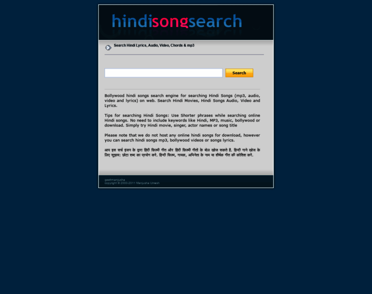 Hindisongsearch.com thumbnail