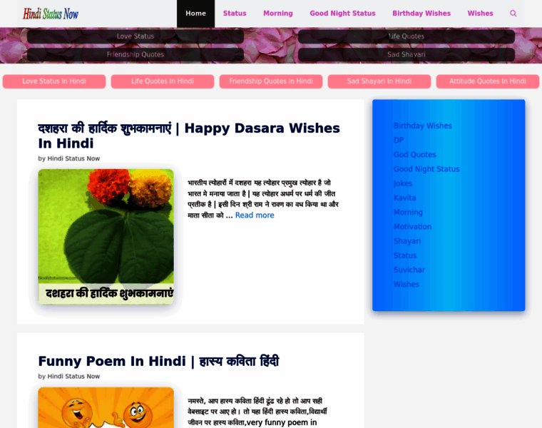 Hindistatusnow.com thumbnail