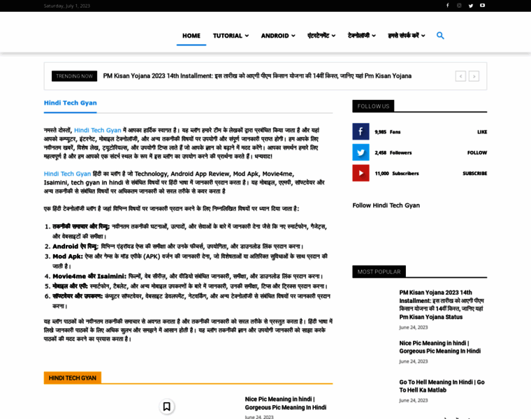 Hinditechgyan.com thumbnail