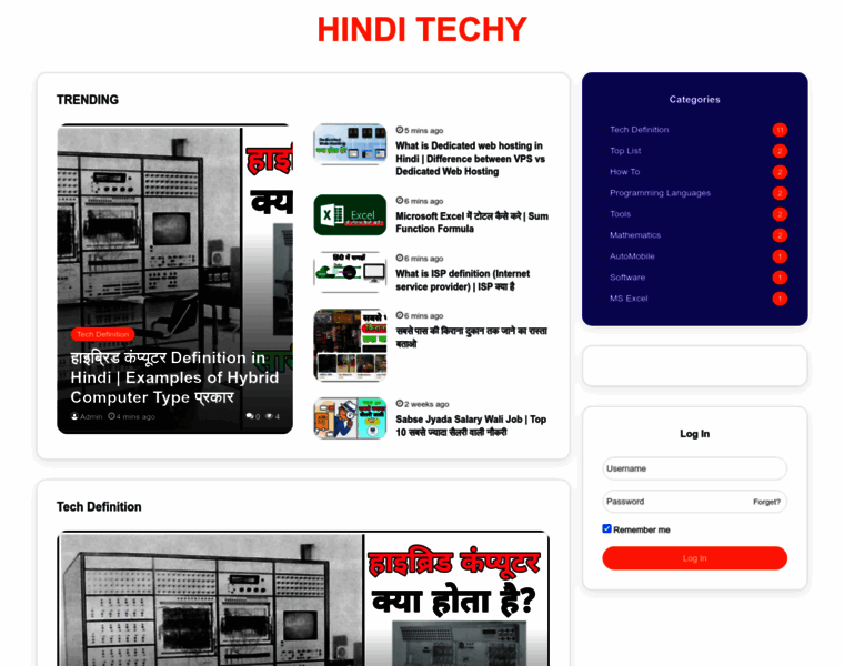 Hinditechy.com thumbnail