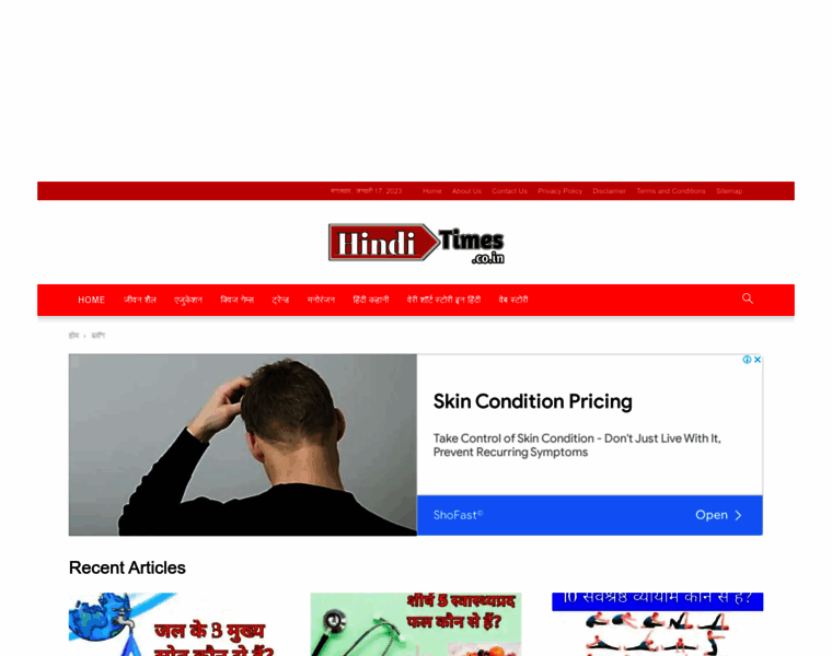 Hinditimes.co.in thumbnail